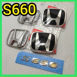 ★S660★黒×銀★エンブレム★タイプR★ピアノブラック★ホンダ★typeR★新品★送料込★匿名発送★前後セット★HONDA★