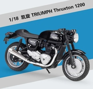 ■ ダイキャス ミニカー バイク 1:18 triumph トライアンフ スラックトン 1200 ■ 金属 合金 完成品 模型 コレクション F447