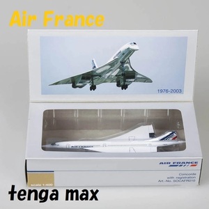 完成品 ダイキャス 飛行機 モデル コンコルド フィギュア 航空機 模型 1/400-1976 airliner 完成品 エール フランス C491