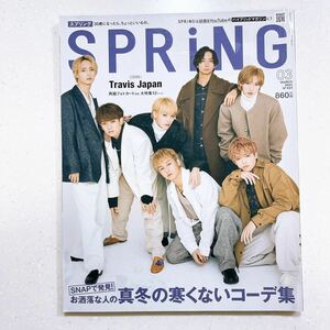 SPRiNG(スプリング) 2023年 3月号 Travis Japan