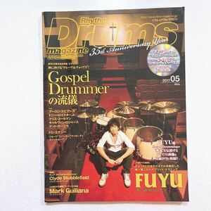 Rhythm & Drums magazine (リズム アンド ドラムマガジン) 2017年 5月号 (DVD付) FUYU[RED DIAMOND DOGS]