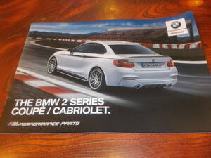 *[BMW 2 series ]M Performance parts catalog /2017 year 7 month / price publication 