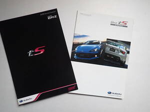 ★スバル【BRZ tS by STI】300台限定車カタログ/2013年/価格表（OP掲載)付/送料185円