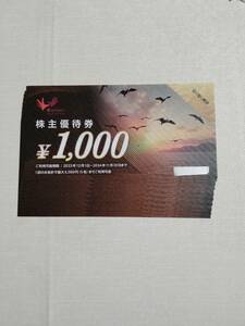 送料無料　最新　コシダカ株主優待券10000円分(1000円券×10枚)