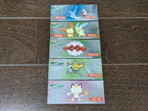 ポケモンシール★トップガム 5枚★アドバンスジェネレーション★ニャース ラティオス ラティアス プラスル マイナン アゲハント★送料無料