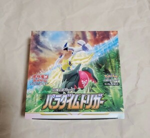 封入率変化なし ポケモンカード パラダイムトリガー 1BOX 30packs pokemon cards Japanese 新品開封 