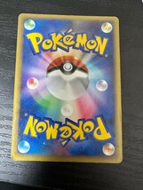 ポケモンカード ハピナス グレート ハッピーナース 希少 レア　pokemon card game_画像2