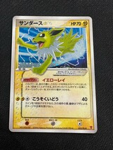 ポケモンカード サンダース スター プロモ PROMO プレイヤーズ Pokemon 011/108 希少 _画像1