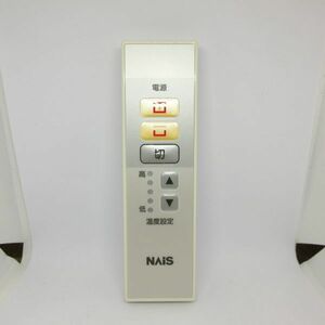 動作確認済 純正 NAIS National ナショナル 家具調掘座卓 こたつ用 MHR002CR リモコン スイッチ/E3 1128-４