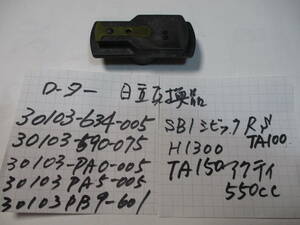 ホンダ　ＴＮアクティ用　デスビロータ未使用 TN550(TA100系)　TN550(TA150系)　社外新品　送料２１０円