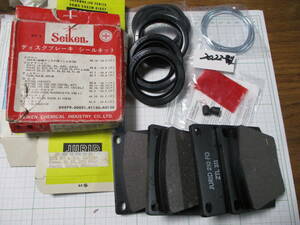 S31Z S30Z GC110 GC10用 54φ シルキット+ディスクパッドのセット 社外品 SUMITOMO 住友 230 Ｈ230 Ｈ230 セドリック 