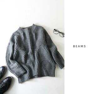 ビームス BEAMS☆ウール混 アイレットデザイン ニット☆E-M 5244