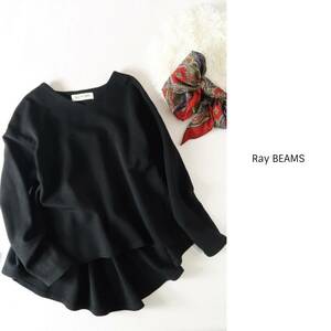 1万☆ビームス Ray BEAMS☆洗える ミラノリブ バックフレア Vネックトップス 日本製☆A-O 5428