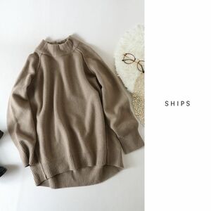 1.3万☆シップス SHIPS☆カシミヤ混 ハイネック切り替えニット☆A-O 0011