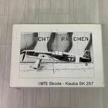 内袋未開封 MTS 1/48 Skoda - Kauba SK257 ガレージキット レジンキット / ドイツ 戦闘機_画像1