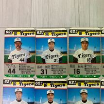 タカラ プロ野球カード 阪神タイガース 1998 1箱 30枚+監督カード + 62年度 24枚 まとめ売り_画像7