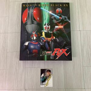 ① 仮面ライダーBLACK & 仮面ライダーBLACK RX トレーディングコレクション フルコンプ + 倉田てつを 直筆サイン カード セット