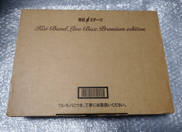 甲斐バンド 熱狂ステージ PREMIUM EDITION CD BOX