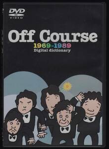 【DVD】オフコース/Off Course/1969-1989 Digital dictionary/ORDX-1007/4943877010863