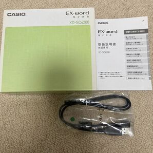 CACIO EX-word専用USBケーブル　