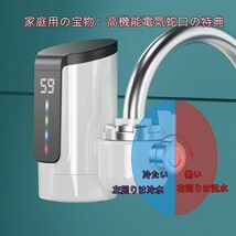 電気蛇口 電気温水ヒーター 3秒加熱 LEDデイ付き 温かいい 電気給湯器 電気温水器 簡単設置 家庭用 電気蛇口 3000W/110V キッチン_画像6