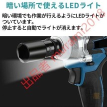 1円 電動 インパクトレンチ タイヤ交換 25点セット1台多役 21V 電動ドリルドライバー 充電式 充電器 バッテリー1個搭載 電動工具セット_画像3