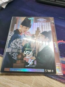 韓国ドラマ DVD 恋慕 ビハインド メイキング 日本語字幕付き ロウン パクウンビン チェビョンチャン DVD BOX 10枚組DVD 高画質 全話セット