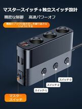 シガーソケット12/24V車対応 3連 急速充電器USBポート4連 シガーソケット分路器付き LED電圧表示 PD/QC3.0充電器 独立スイッチ搭載 127W_画像5