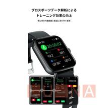 血糖値測定 スマートウォッチ 日本製センサー 音声通話 血糖値 血中酸素 血圧測定 体温 日本語 心拍 IP67防水 歩数計 iPhone/Android対応_画像2