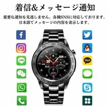 【即納】スマートウォッチ 活動量計 体温 心拍数 血圧計 スポーツ GPS 着信 SNS ステンレス 歩数 天気予報 睡眠 健康 防水 ランニング_画像6