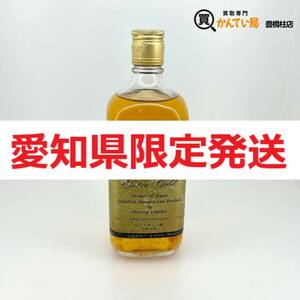 【愛知県限定発送】古酒 サントリーウイスキー1級 Suntory Whisky Extra Gold 【未開栓】