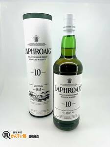 【未開栓】　LAPHROAIG ラフロイグ 10年 アイラ シングルモルト スコッチ ウイスキー 750ml 43% 箱あり