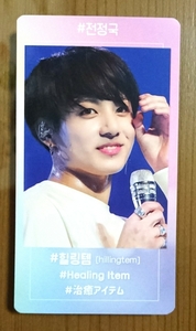 BTS is shu tag card Jean gk bulletproof boy .JUNGKOOK 27