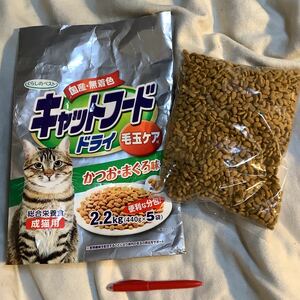 注意お試し　猫餌　激安　くらしのベスト　小袋440g 1袋　仕入除く500円超10％商品オマケ　賞味2025/02 大袋1-3袋と小袋1-2と猫砂も有