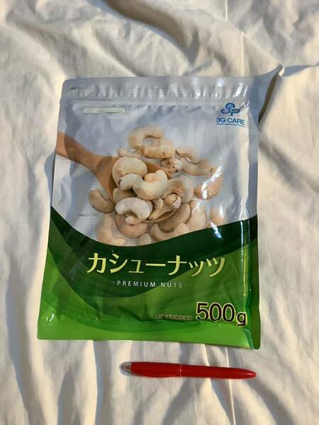 カシューナッツ 500g 1袋　ベトナムorインド産　仕入除500円超10％商品オマケ　賞味2025/01 在庫2袋　送料負担別1-2-3出品