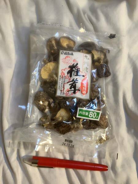 在庫分で終了　干し椎茸　無選別品大きさ不揃い割安　80g 1袋　九州産　仕入除500円超10％オマケ　在庫3袋　2024/10 投函時リスク説明欄