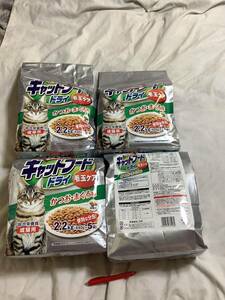 一時値下　猫餌　激安　くらしのベスト　2.2kg 4袋(数多い程割安) 仕入除500円超10％オマケ　賞味25/06 大袋1-2-3-4小1-2猫砂12Lと3L有100