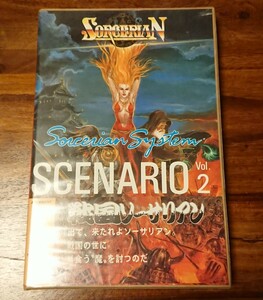 PC-9801 Sengoku so- Salient so- Salient дополнение сценарий Vol.2 3.5 дюймовый версия 