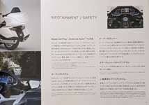 ゴールドウィング　(8BL-SC79)　車体カタログ　2022年11月　GOLDWING　SC79　古本・即決・送料無料　管理№ 6479S_画像5