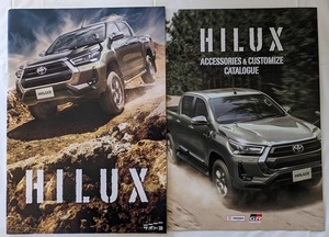 ハイラックス　(GUN125)　車体カタログ＋アクセサリ　'20年8月　HILUX　古本・即決・送料無料　管理№ 6435 CB03