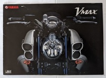 VMAX　(EBL-RP22J)　車体カタログ　2009年3月　VMAX　RP22J　古本・即決・送料無料　管理№ 6463S_画像1