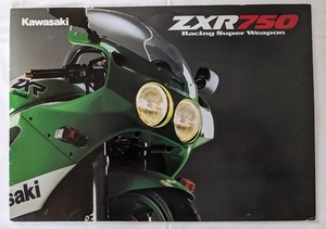 ZXR750　(ZX750H)　車体カタログ　ZXR750　当時物　古本・即決・送料無料　管理№ 6459S