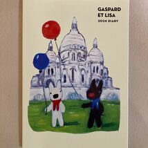 ★ リサとガスパールのダイアリー手帳 2024年 & オレペ 花 ダイアリー 2024 お得な2点セット　非売品★_画像4