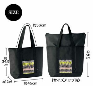 ★ リンネル 2023年 8月号 【付録】 marble SUD × Kazumi 普段使いもOK！サイズがアップする！使い勝手抜群の1泊2日のトラベルバッグ★