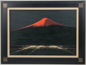 【五】真作 渡辺ムサシ 『赤富士』 油彩 20号 額装 ／ 日本国際美術家協会員