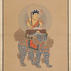 【五】仏画 『文殊菩薩騎獅像』 絹本 彩色 著色 肉筆 掛軸 箱付