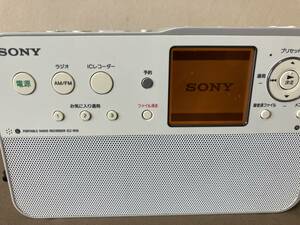 SONYソニー ポータブルラジオレコーダー ICZ-R50 4GBメモリー内蔵 AM/FMラジオ予約録音機能搭載 ICレコーダー