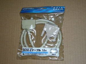 ■未使用★ SCSI-2 ケーブル 1.0ｍ ★ 【 S-25PP 】★新品（長期保管品）。