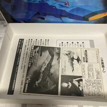 coo バンダイ 宇宙戦艦ヤマト ガルマン ガミラス帝国 1/6000スケール デスラー総統旗艦 新型デスラー艦_画像7