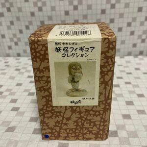 tqt 妖怪舎 監修水木しげる ゲゲゲの鬼太郎 妖怪フィギュアコレクション 砂かけ婆